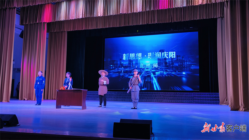 甘肃庆阳：让理论可感可触