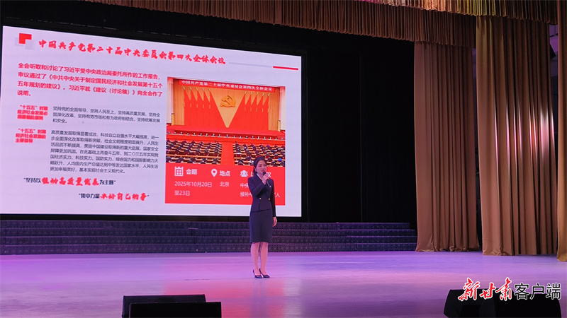 甘肃庆阳：让理论可感可触