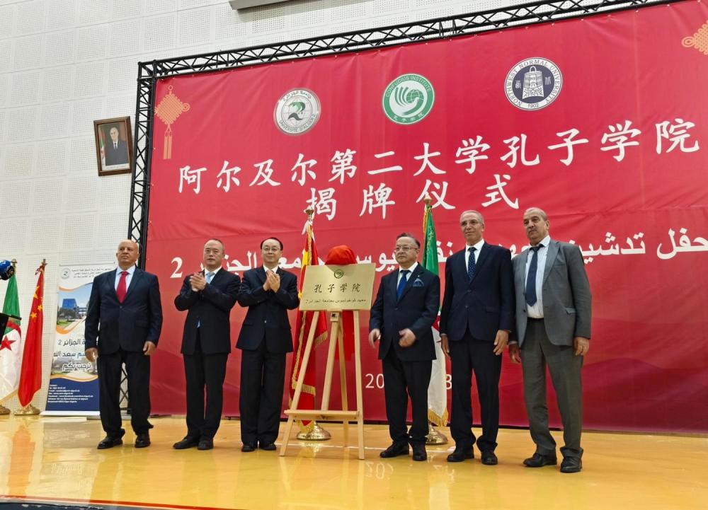 十四五“成绩单”——西北师大的“破壁”之道与时代“应答”