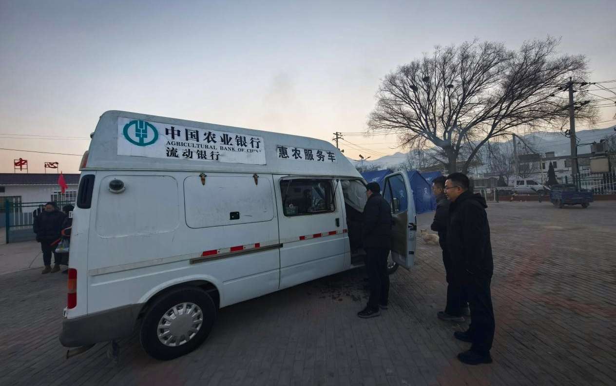农行甘肃省分行迅速驰援永靖县滑坡受灾区