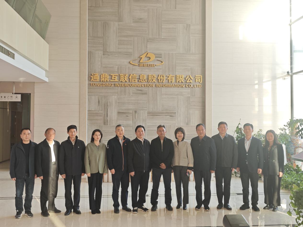 苏州市慈善总会赴各县市区开展慈善工作专项调研