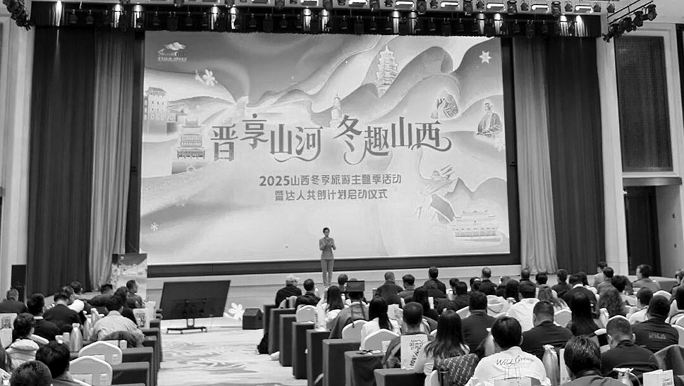 山西5条冬游线路邀您共赴“追光”之旅