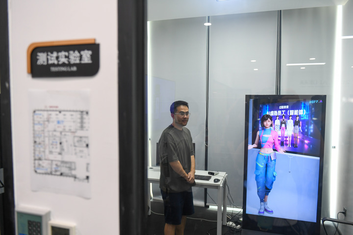 从“一间房”到“一间办公室” 深圳多项暖招为青年发展护航