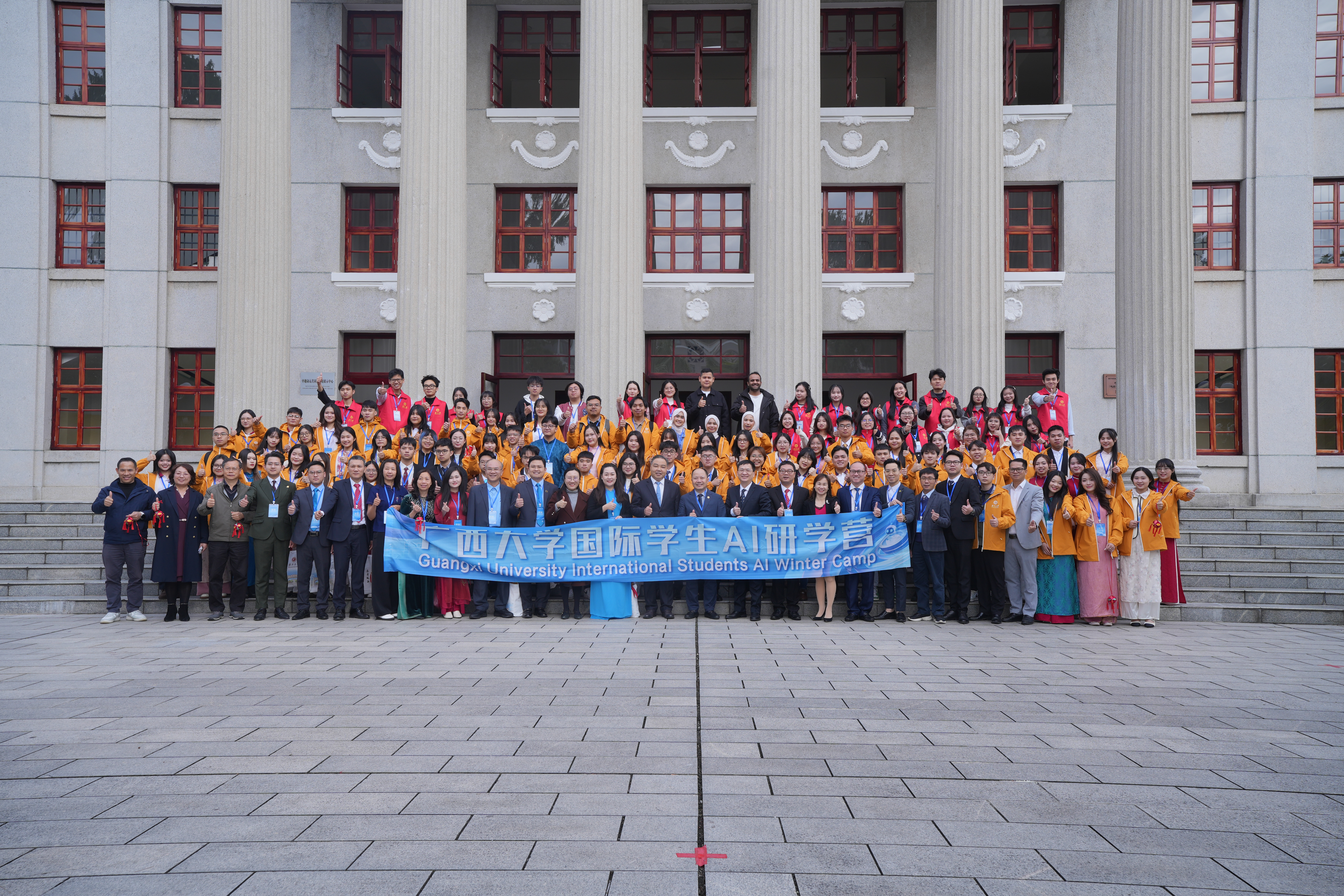 百余名学子相聚“2025年广西大学国际学生AI研学营” 百余名学子相聚“2025年广西大学国际学生AI研学营”