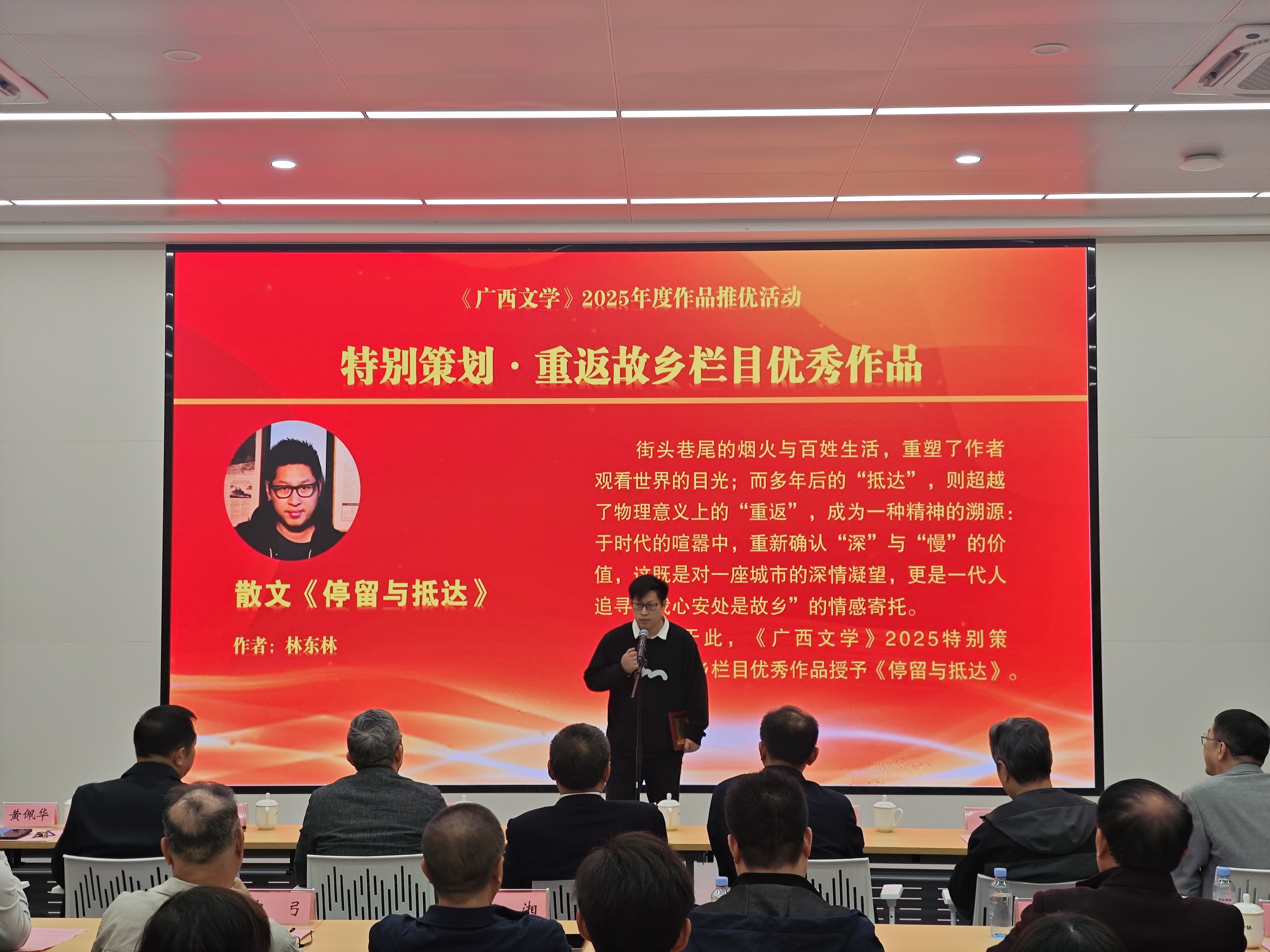 文学桂军再集结,年度精品展风华 文学桂军再集结,年度精品展风华