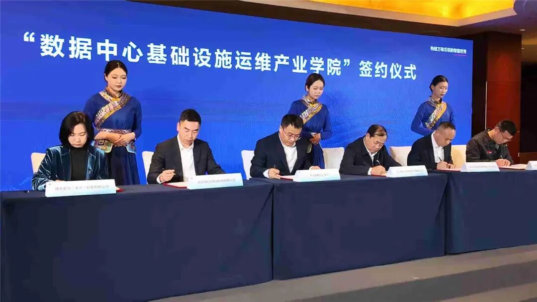 华为和乌兰察布再次签约!2025年乌兰察布智慧城市AI+场景应用正式发布