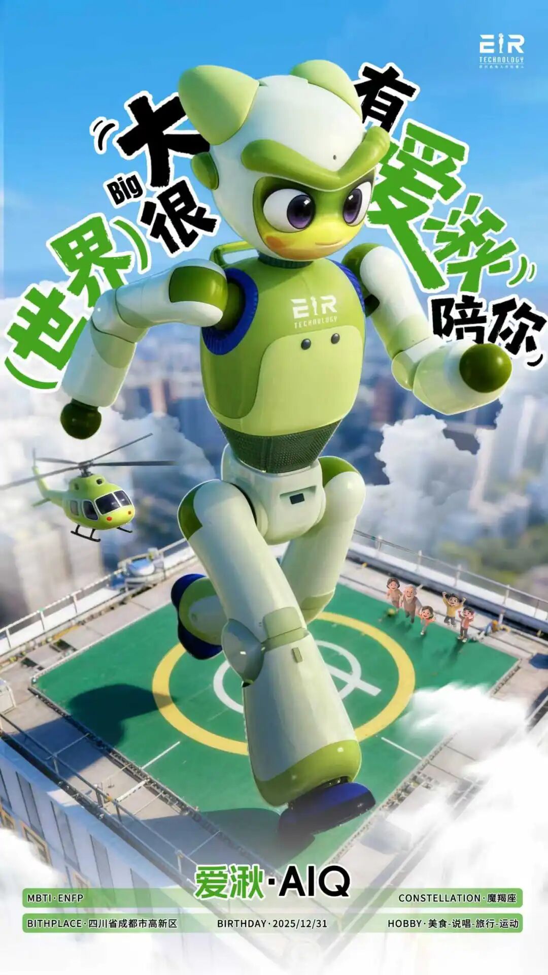 世界领先科技园区如何建?成都高新区这样作答