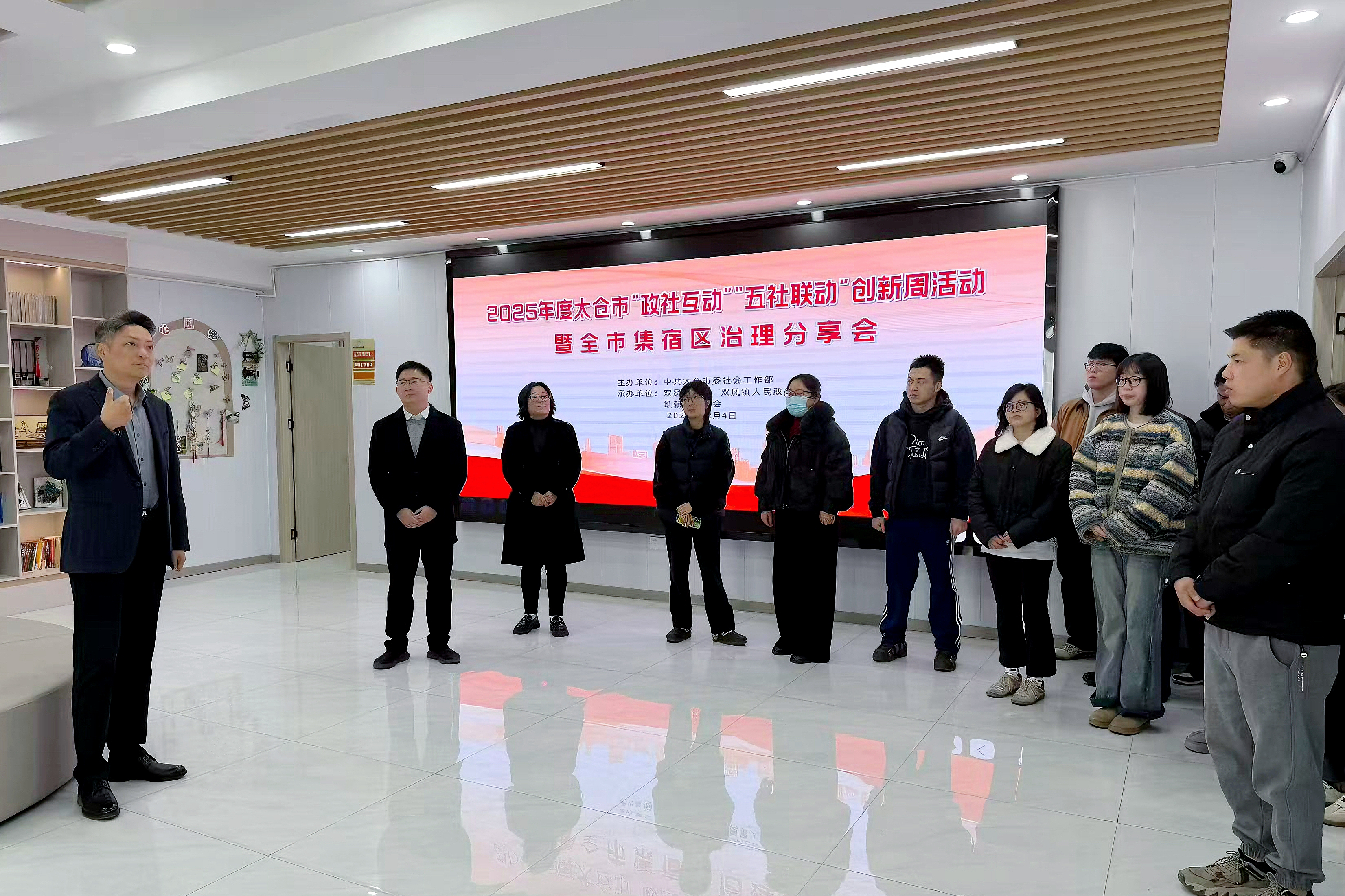 江苏太仓：“政社互动”再深化 “五社联动”再赋能