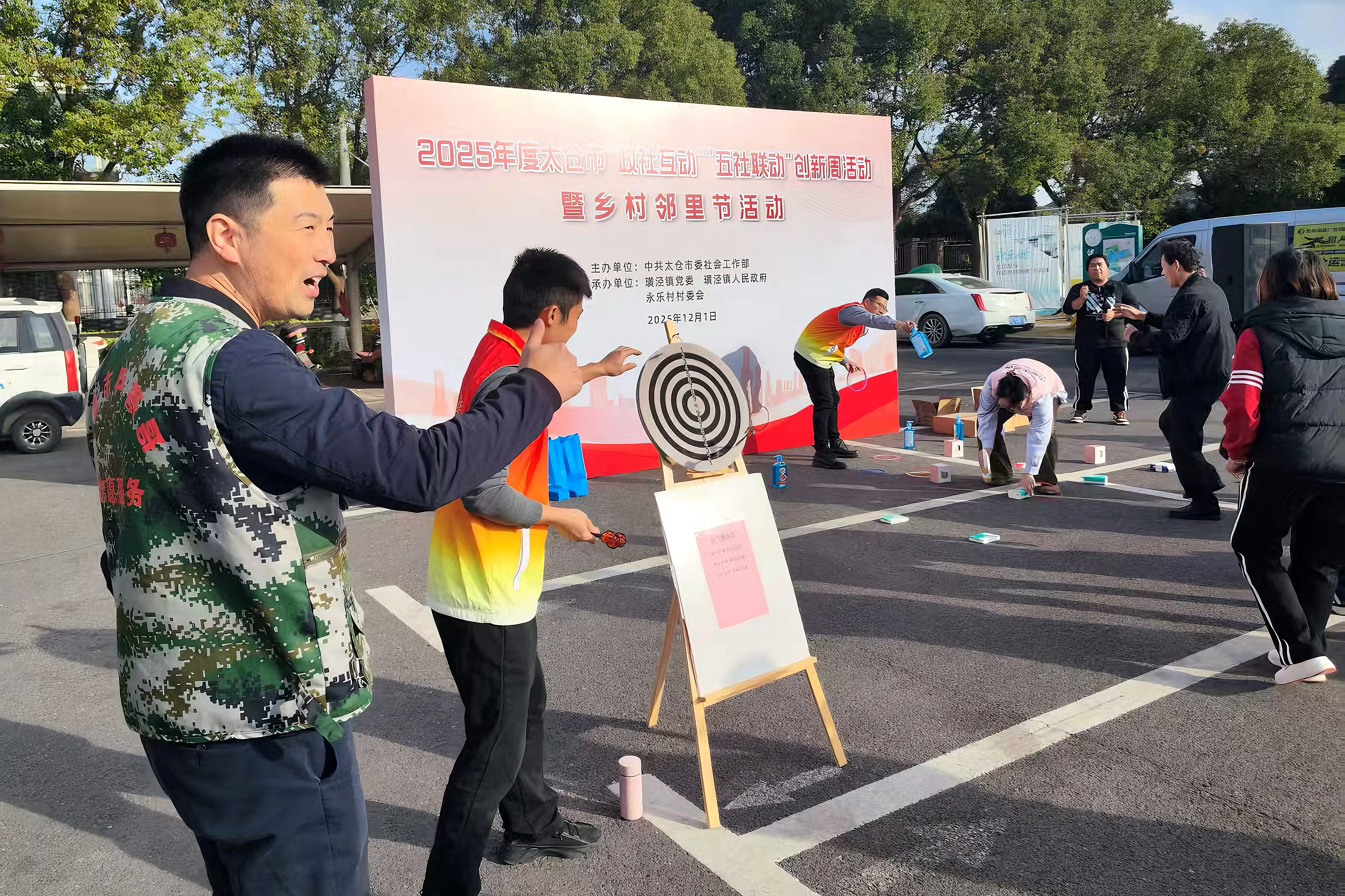 江苏太仓：“政社互动”再深化 “五社联动”再赋能