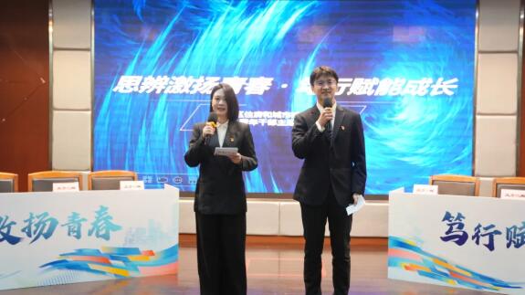 思辨之光闪耀青春 笃行之路赋能成长——北京市东城区住建委举办青年干部主题辩论赛