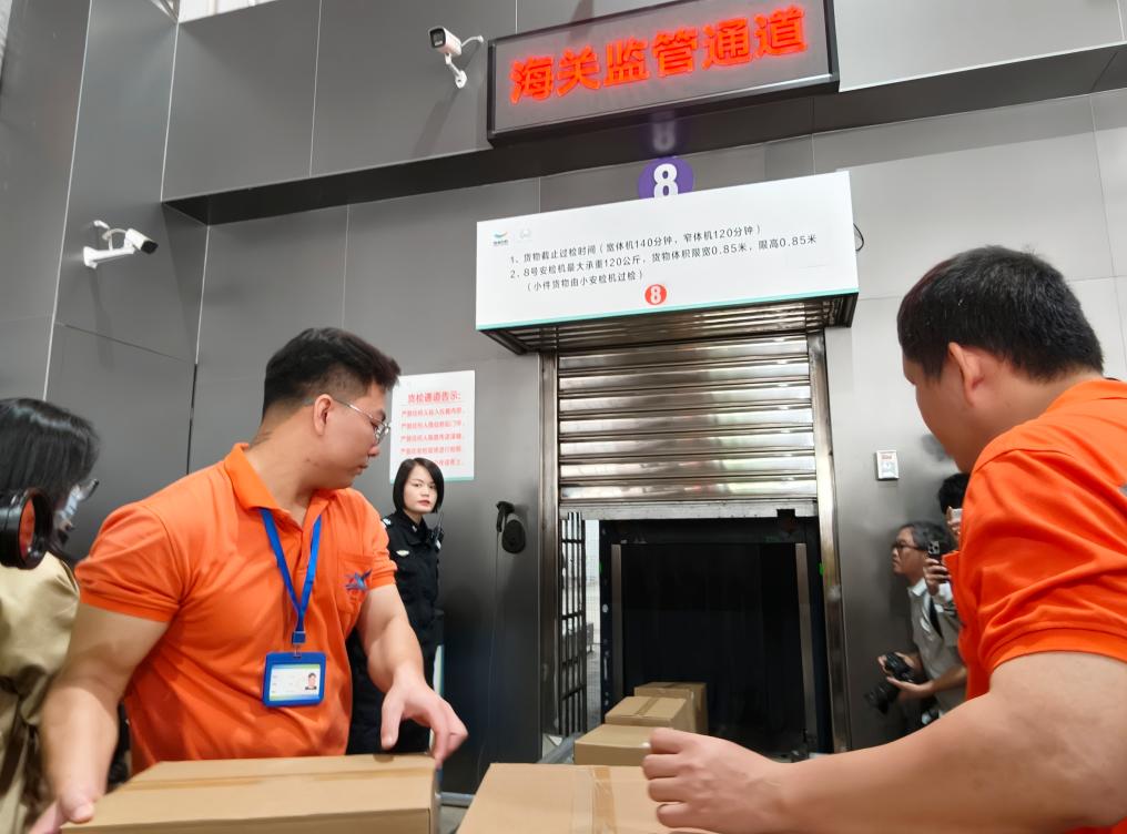 现场直击:海南自贸港封关第一天