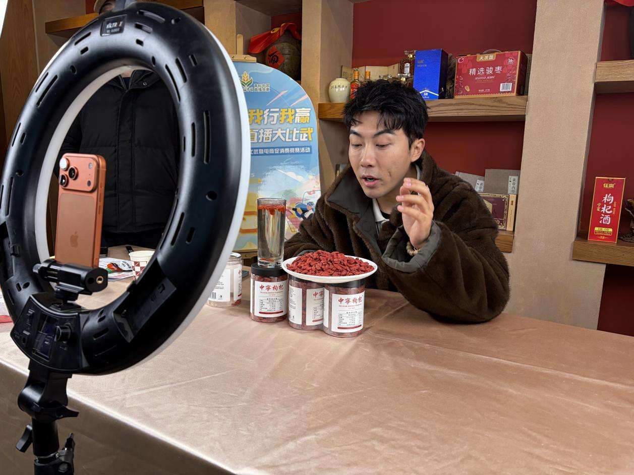 宁夏中宁:直播竞技助力特色产业插上“云翅膀” 宁夏中宁:直播竞技助力特色产业插上“云翅膀”