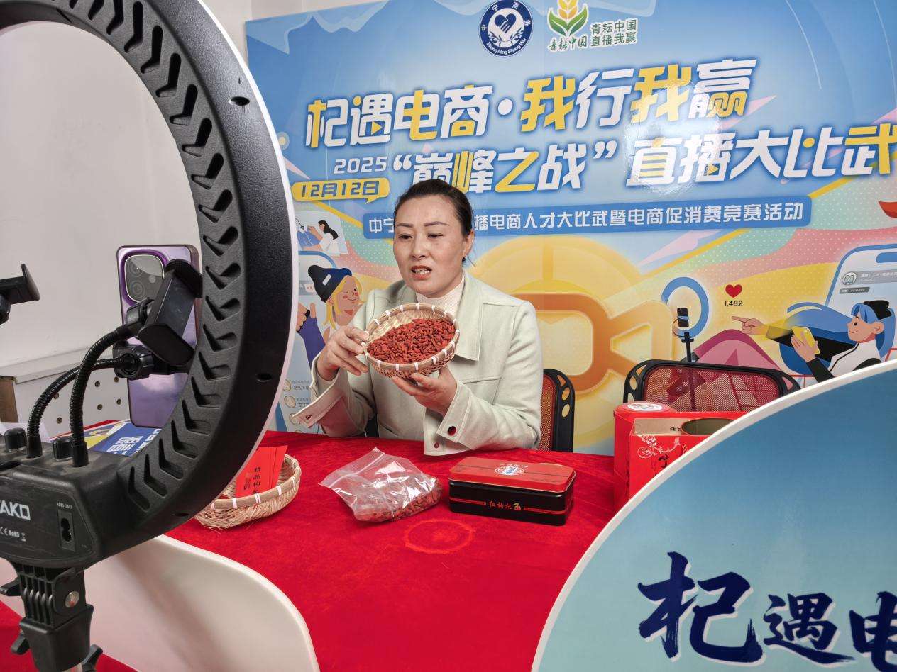 宁夏中宁:直播竞技助力特色产业插上“云翅膀” 宁夏中宁:直播竞技助力特色产业插上“云翅膀”