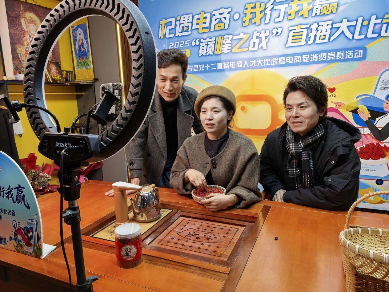 宁夏中宁:直播竞技助力特色产业插上“云翅膀” 宁夏中宁:直播竞技助力特色产业插上“云翅膀”