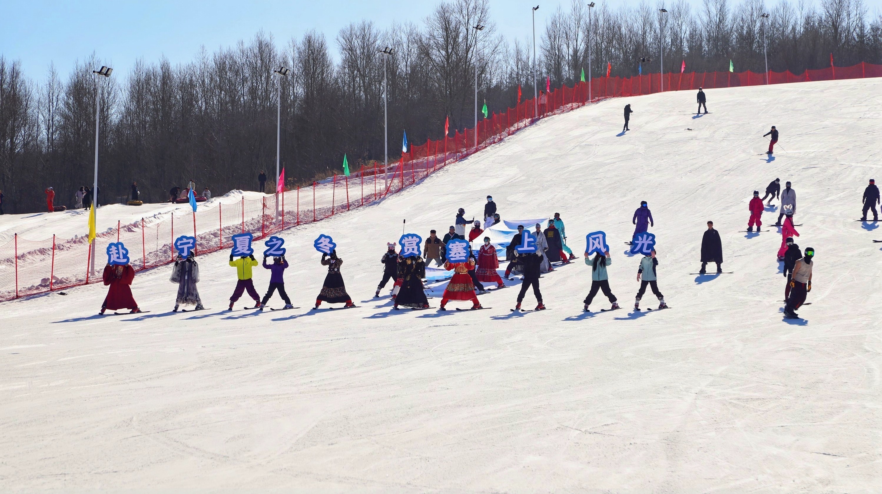 宁夏冬季旅游促消费活动启幕 宁夏冬季旅游促消费活动启幕