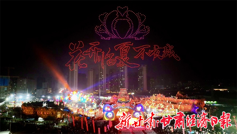 “花开临夏”不夜城盛大开园 西北夜经济新地标启幕