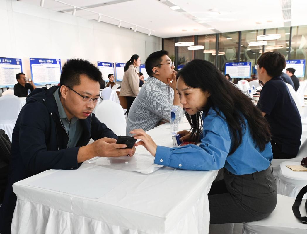 吹响大湾区人才“集结号” “蓉漂人才荟”城市行招才引智系列活动启动