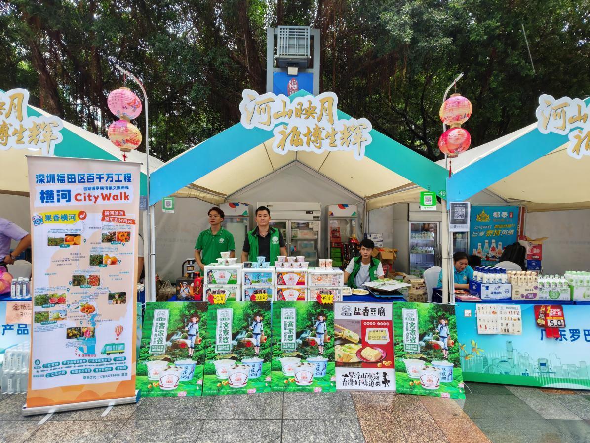 福田-博罗文旅协作,何以成就湾区乡村振兴新样本? 福田-博罗文旅协作,何以成就湾区乡村振兴新样本?