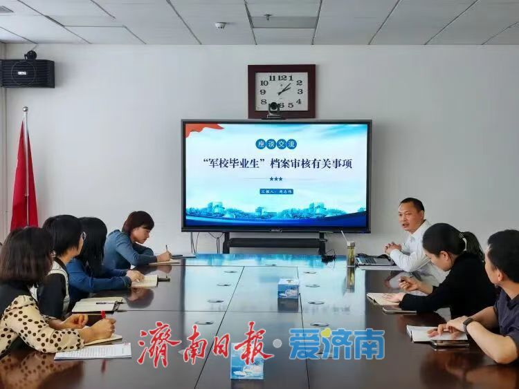 章丘区：精准人事档案管理，激活干部管理效能