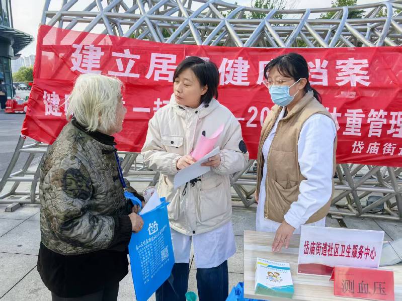 文化润心，运动添趣！泰山区岱庙街道社区卫生服务中心健康护航