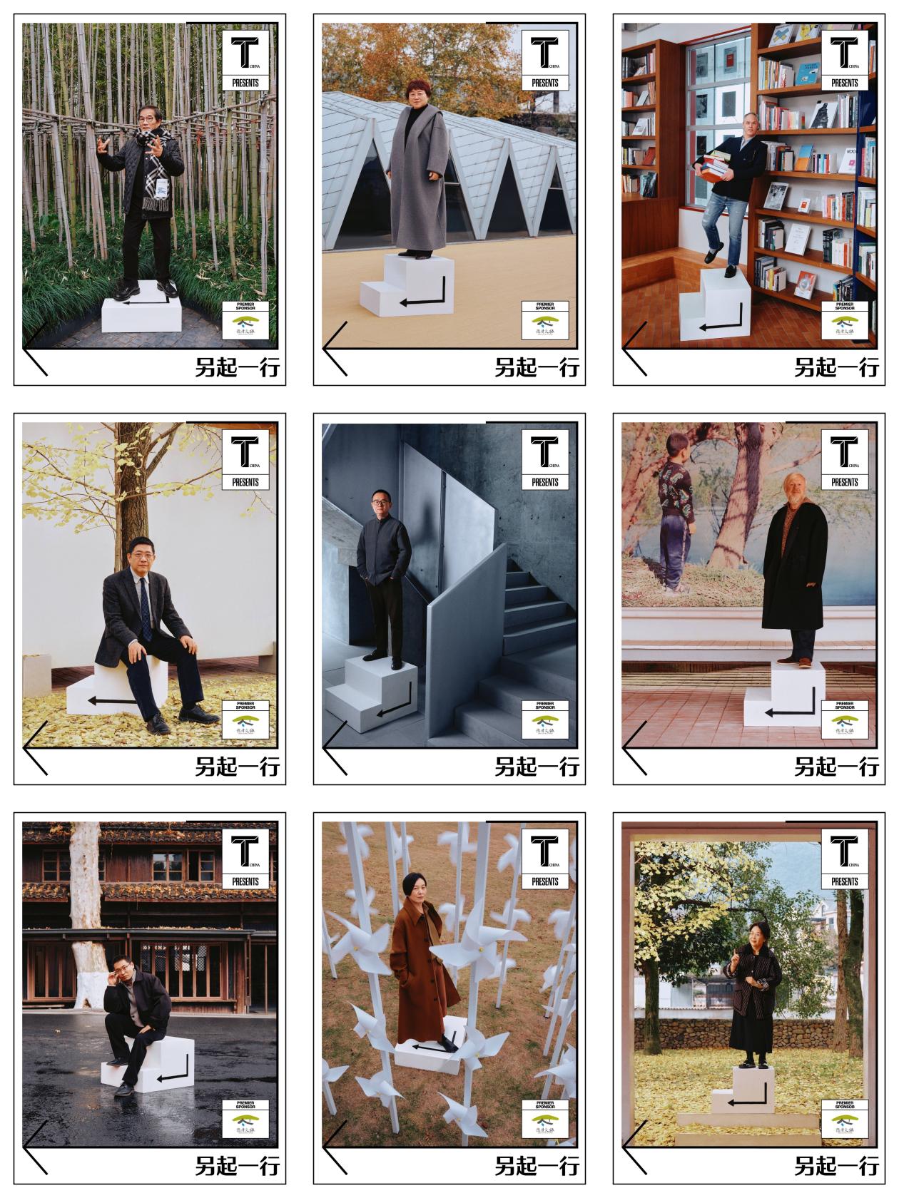 莫干山奇幻音乐派对——德清文旅文化分享会及流动艺术展举办