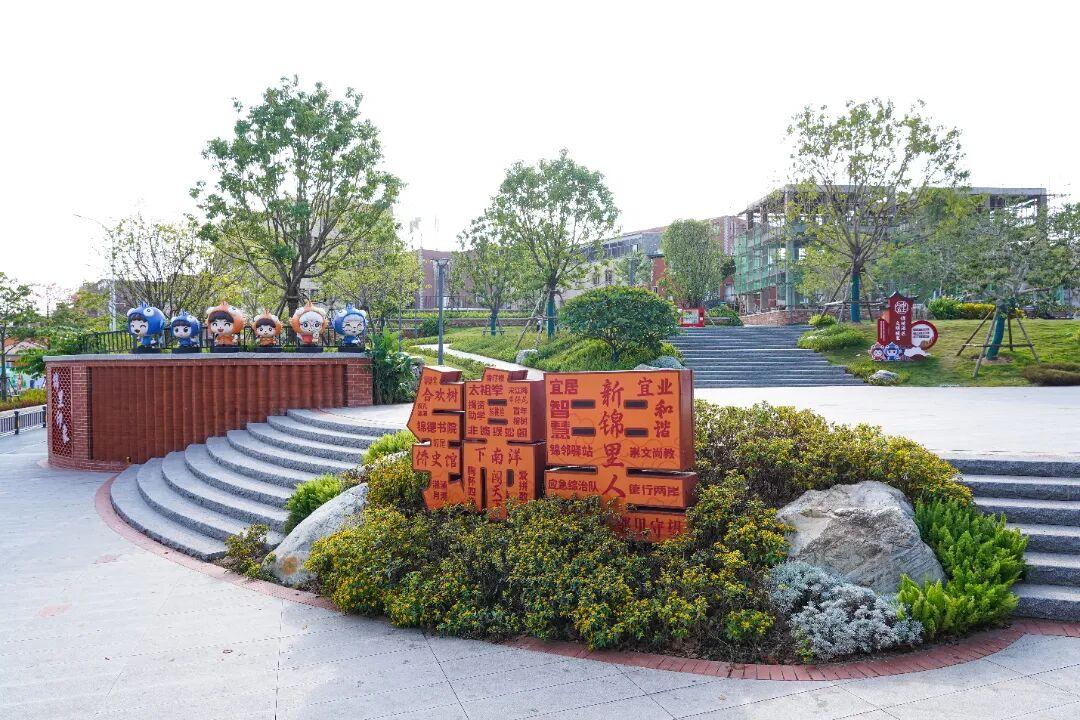 福建海沧：提升民生温度，让“边角地”变“口袋公园”