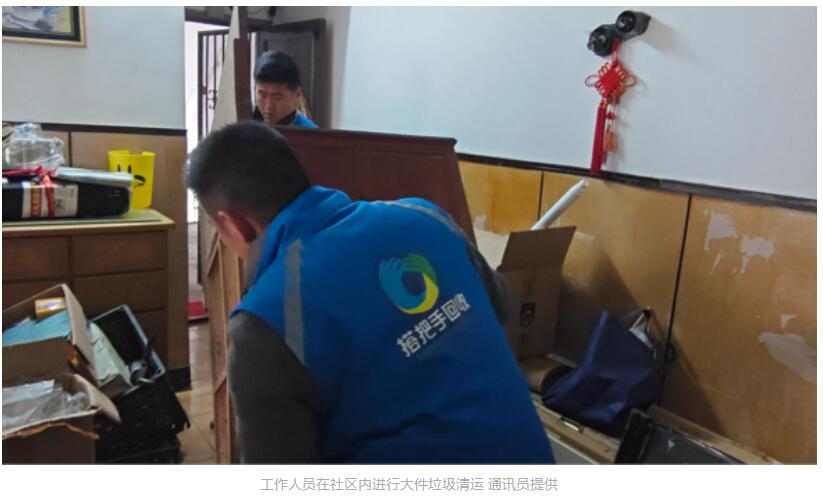 宁波推动垃圾分类全民参与 让低碳生活成为城市新时尚