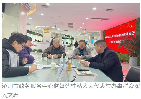 将履职延伸到群众最需要的地方