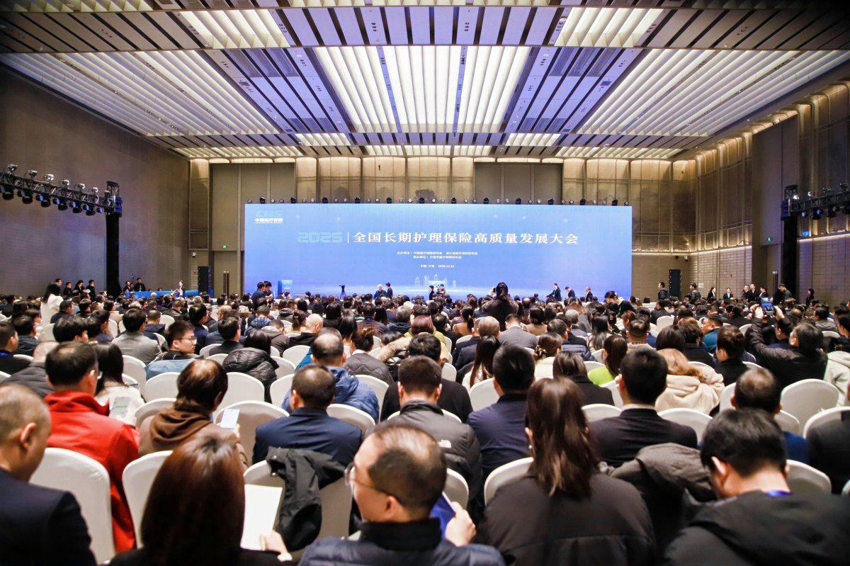 这场全国大会，为何落定宁波？