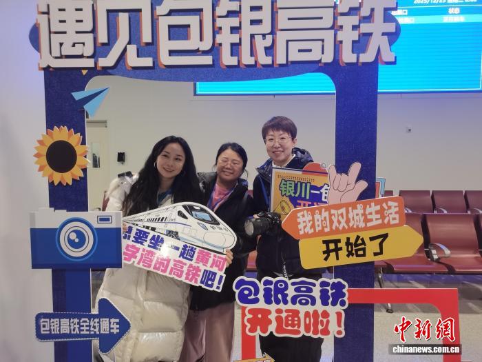 包银高铁开通运营 京兰通道实现全线贯通