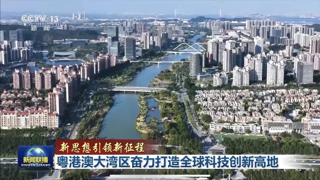 深圳宝安,登上央视《新闻联播》头条!