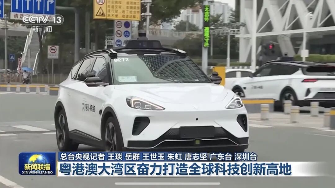 深圳宝安,登上央视《新闻联播》头条!