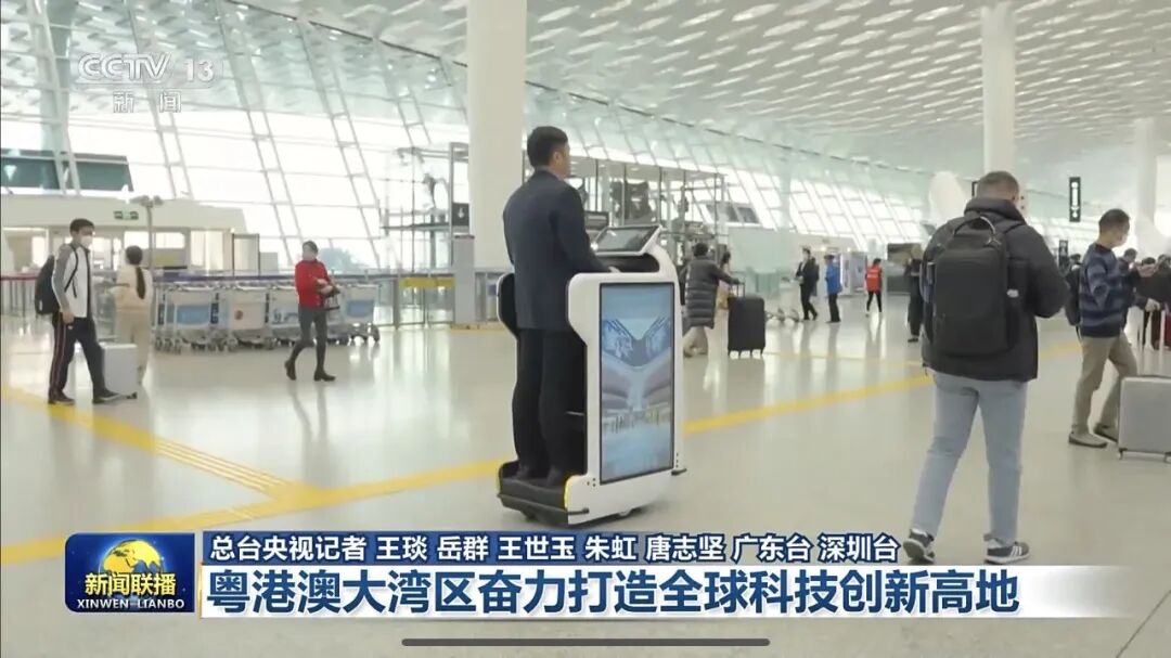 深圳宝安,登上央视《新闻联播》头条!