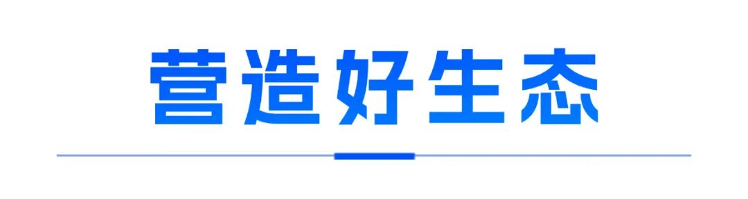 《经济日报》再度关注深圳宝安:以场景开放牵引产业变革 长图海报版本6 (2).jpg