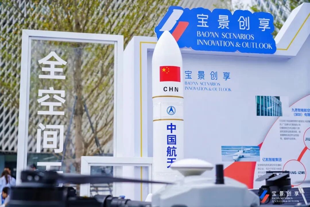 《经济日报》再度关注深圳宝安:以场景开放牵引产业变革 09519fae2e46bf5e29ed8e0e64caa4ee.jpg