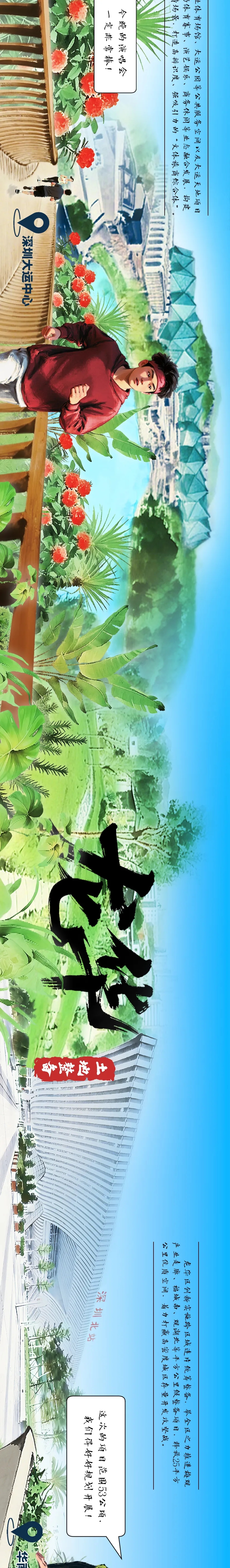 这张长图，让你看见深圳“百千万工程”的生动实践