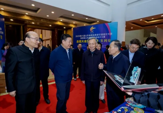 第六届山东省研学旅游创新设计大赛、山东省精品旅游文创设计大赛暨首届数智文创设计大赛总结大会暨成果展成功举办