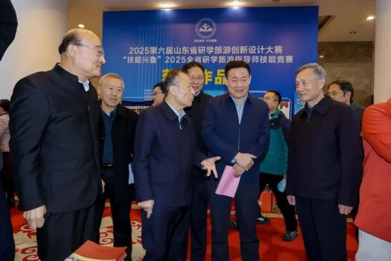第六届山东省研学旅游创新设计大赛、山东省精品旅游文创设计大赛暨首届数智文创设计大赛总结大会暨成果展成功举办