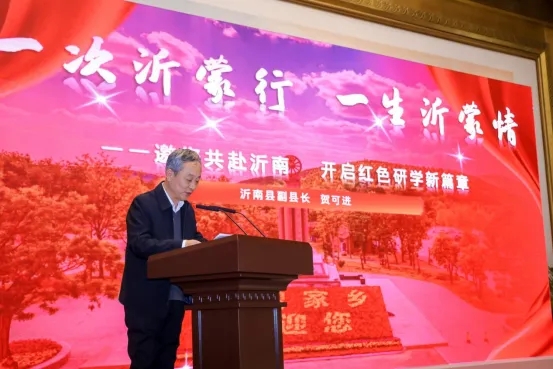 第六届山东省研学旅游创新设计大赛、山东省精品旅游文创设计大赛暨首届数智文创设计大赛总结大会暨成果展成功举办