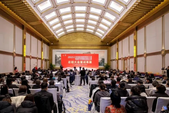 第六届山东省研学旅游创新设计大赛、山东省精品旅游文创设计大赛暨首届数智文创设计大赛总结大会暨成果展成功举办