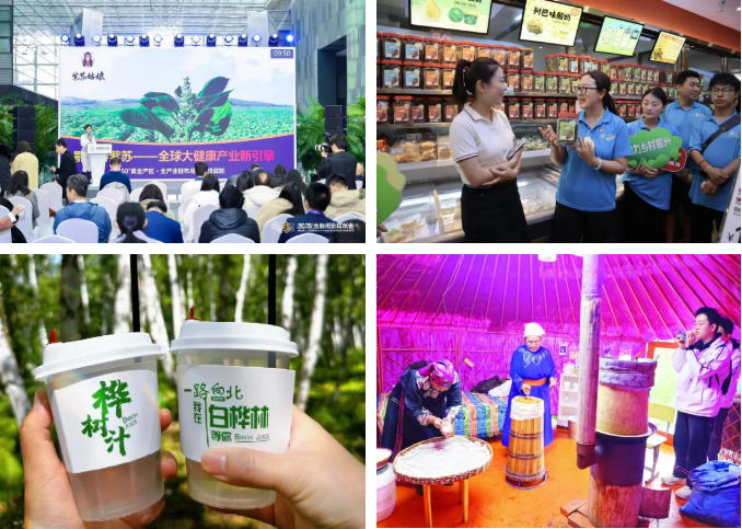 来这儿，装一兜风雪、一兜暖意、一兜“她创”故事带走吧！