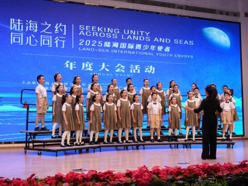 国际青少年使者年度大会在渝举行 推动中外文明对话