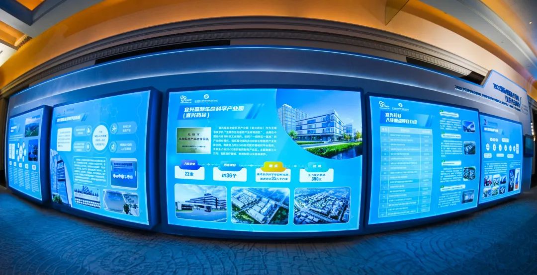 生命健康产业宜兴生长录 | 政策绘蓝图 产业蓬勃发展