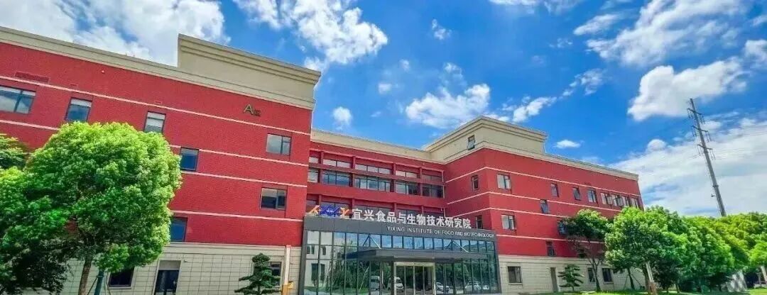 生命健康产业宜兴生长录 | 平台为基 厚植生命健康产业发展沃土