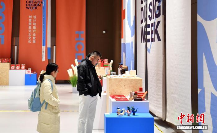 2025河北创意设计周在雄安新区启幕