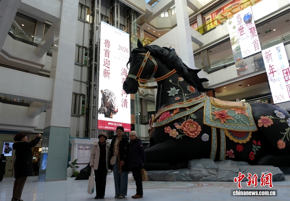 北京：“兽首迎新 海晏河清——圆明园文化艺术展”开幕