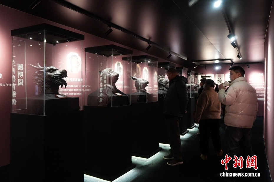 北京：“兽首迎新 海晏河清——圆明园文化艺术展”开幕