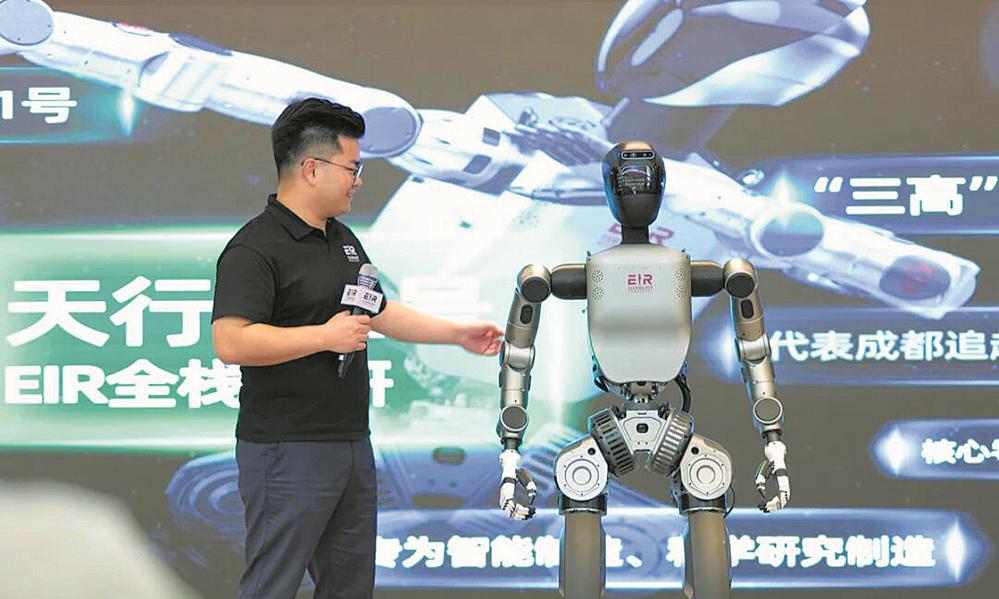 “90后”小伙圆梦——创新驱动　成都人形机器人“跑”向世界