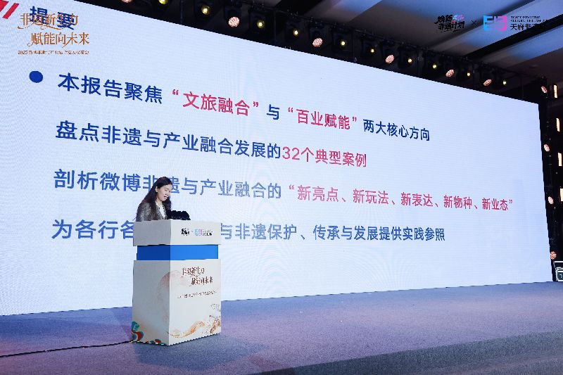 2025天府非遗周启幕 2025天府非遗周启幕