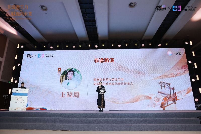 2025天府非遗周启幕 2025天府非遗周启幕